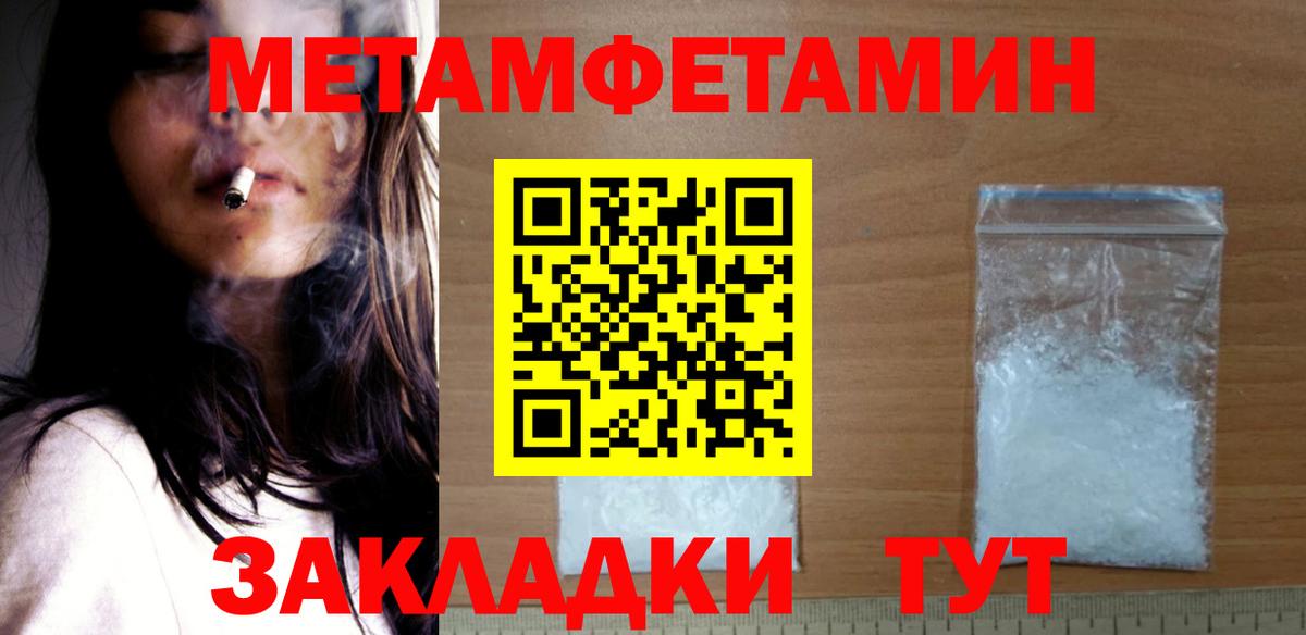 АМФЕТАМИН Premium  Amphetamine  Зерноград  Вход с VPN 