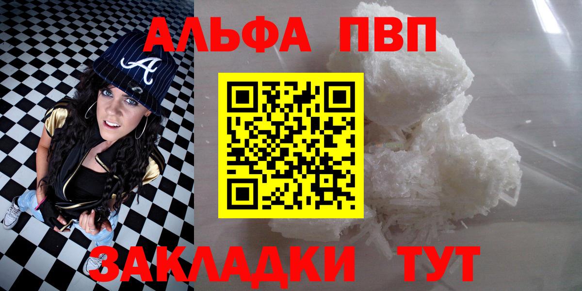 Альфа ПВП СК КРИС Зерноград