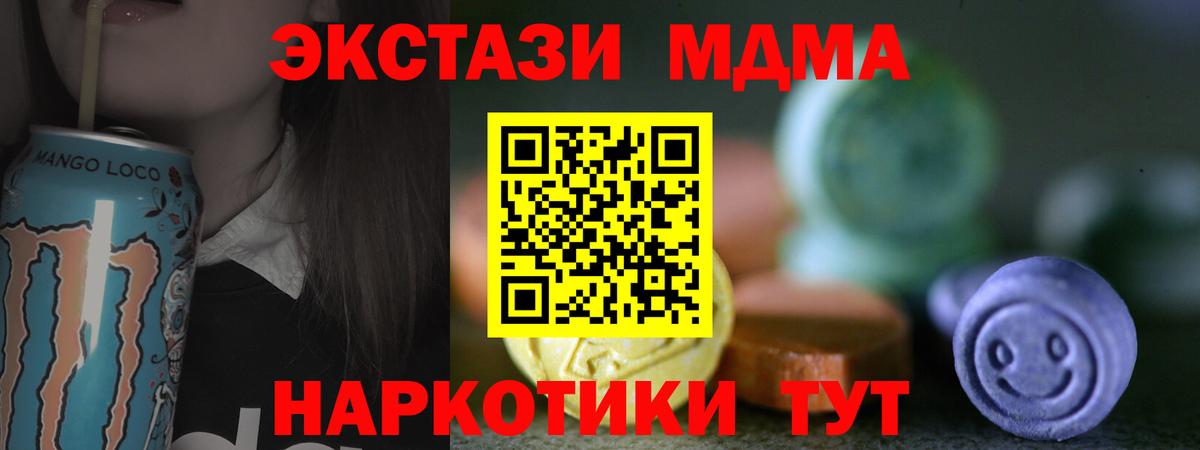 ЭКСТАЗИ Philipp Plein Зерноград