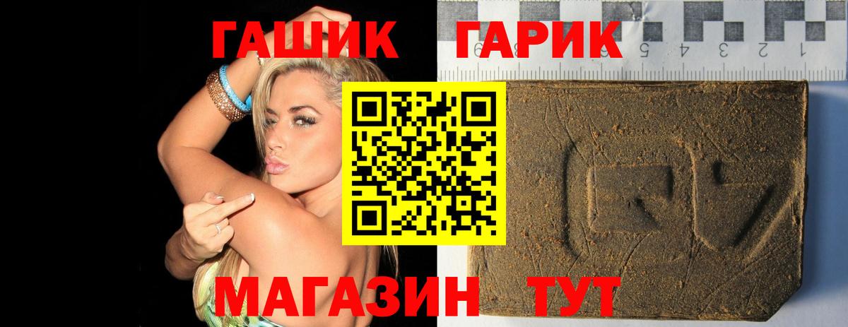 ГАШИШ ice o lator Зерноград