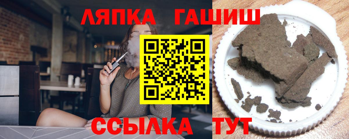 Зерноград  Гашиш  ГАШ Cannabis  Вход с VPN  Гашиш hashish 