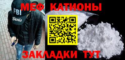 мескалин Краснознаменск