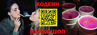 мескалин Краснознаменск