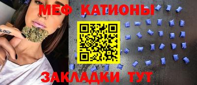 мескалин Краснознаменск