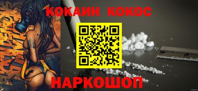 каннабис Краснодар