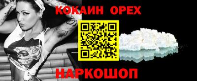 скорость Краснокаменск