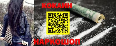 мескалин Краснознаменск