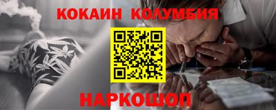 каннабис Краснодар