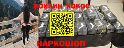 мескалин Краснознаменск