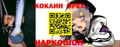 скорость Краснокаменск