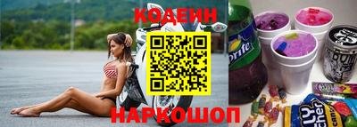 мескалин Краснознаменск