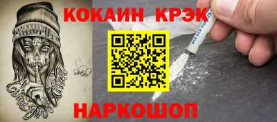 каннабис Краснодар