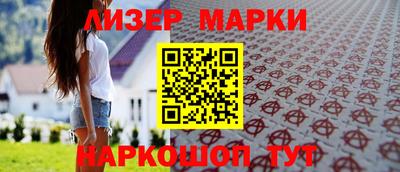 мескалин Краснознаменск