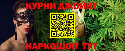 мескалин Краснознаменск