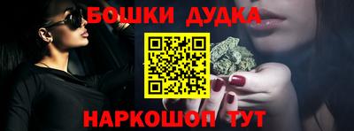 каннабис Краснодар