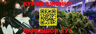 каннабис Краснодар