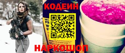 мескалин Краснознаменск