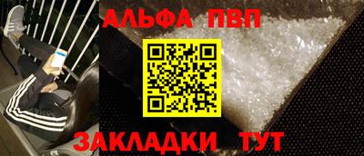 каннабис Краснодар