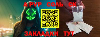 каннабис Краснодар