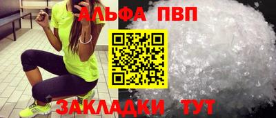 мескалин Краснознаменск