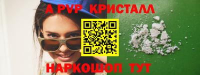 скорость Краснокаменск