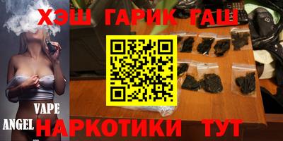 каннабис Краснодар