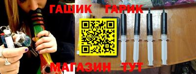 каннабис Краснодар