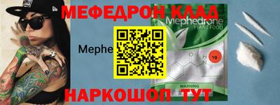 скорость Краснокаменск