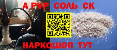 скорость Краснокаменск