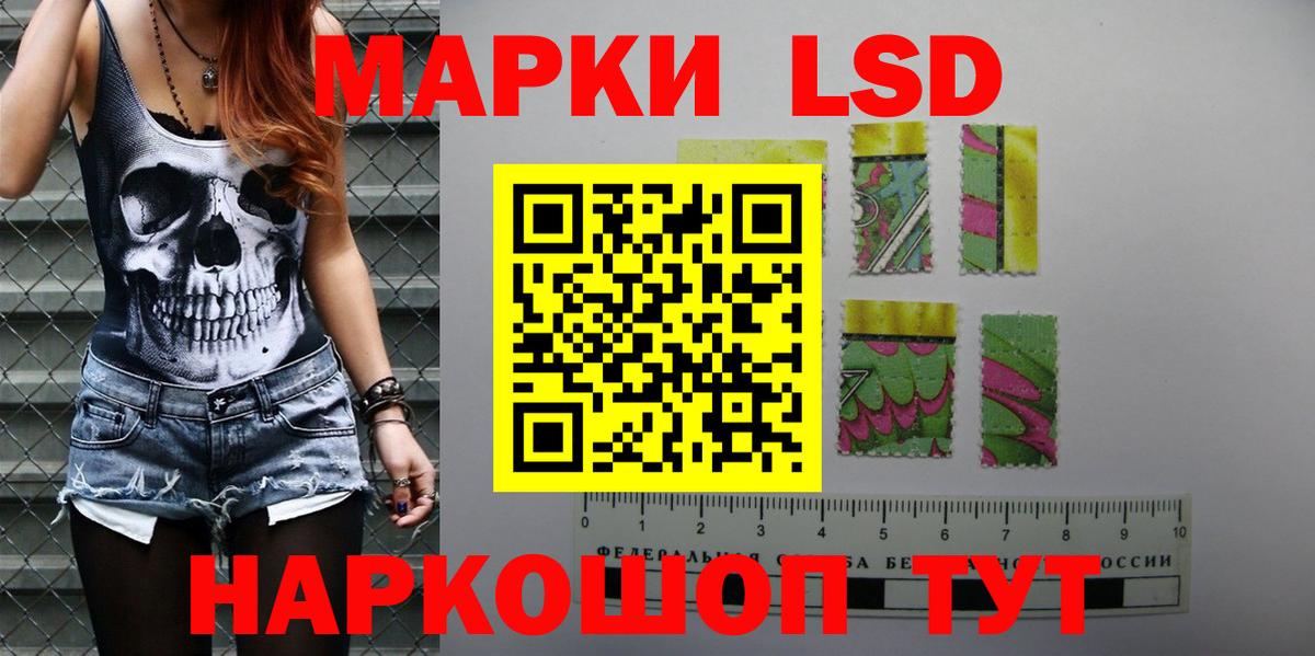 Зерноград  Лсд 25 экстази ecstasy  kraken ТОР  Вход с VPN 