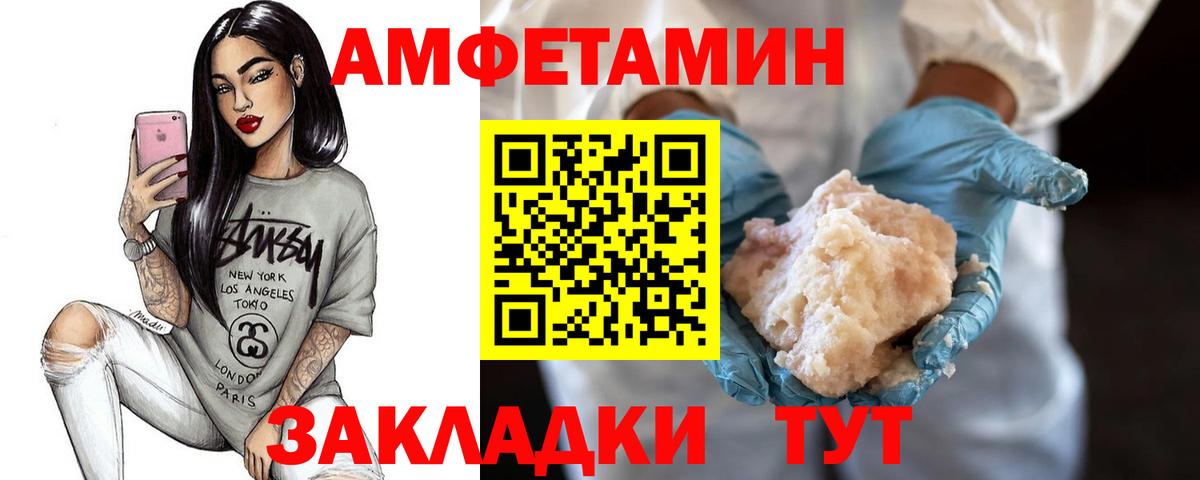 Метамфетамин винт  Вход с VPN  Зерноград  Метамфетамин  Метамфетамин винт 