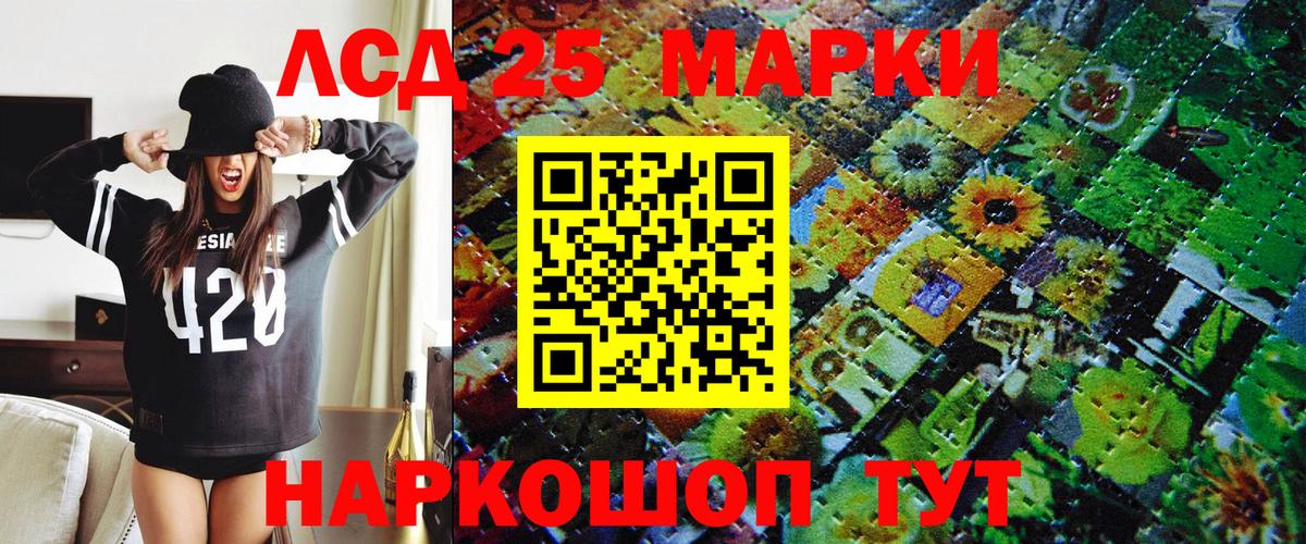 Наркотические марки 1,5мг  Марки N-bome  Зерноград  Вход с VPN 