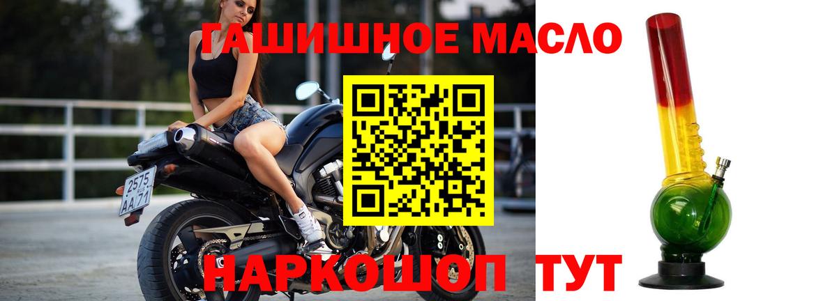 Зерноград  Дистиллят ТГК жижа  Дистиллят ТГК концентрат  Вход с VPN 
